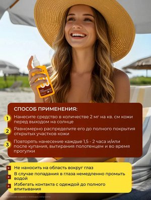 Krassa Спрей солнцезащитный Спрей SPF 50 c маслом кокоса, 150 мл