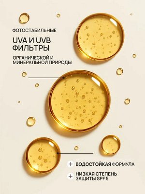 Krassa TROPIC SUN Масло-активатор загара SPF 5, 150мл