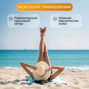 Krassa Масло-Активатор Загара SPF 10, 150 мл с маслом Грецкого Ореха