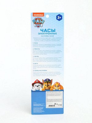 Часы электронные Щенячий патруль, на батарейках