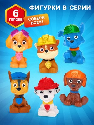 Игрушка - сюрприз в яйце «Щенячий патруль», 6 видов фигурок, наклейки в комплекте, МИКС