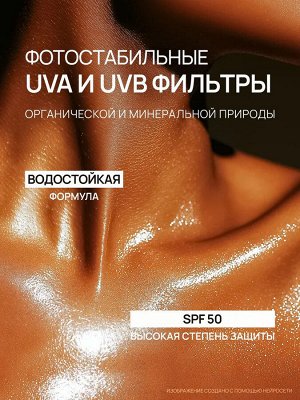 Krassa Масло-Активатор Загара SPF 50 с маслом кокоса, 150 мл