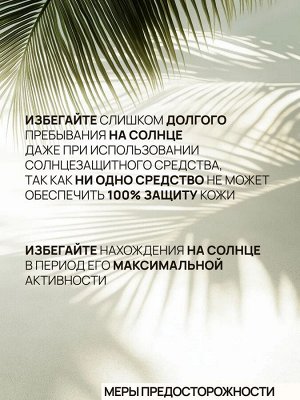 Krassa Масло-Активатор Загара SPF 50 с маслом кокоса, 150 мл