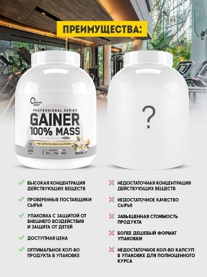 Гейнер OPTIMUM SYSTEM 100% Mass Gainer (20/76) - 3 кг