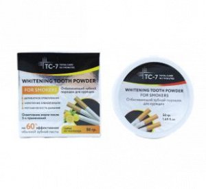 TC-7. Отбеливающий зубной порошок для курящих, Whitening Tooth Powder for smokers, 50