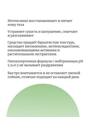 JMSolution Лосьон для тела с алоэ вера Life Vera Violet Body Lotion