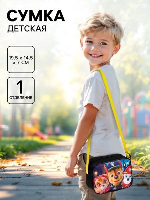 Сумка детская через плечо 19.5x14.5x7см, Щенячий патруль