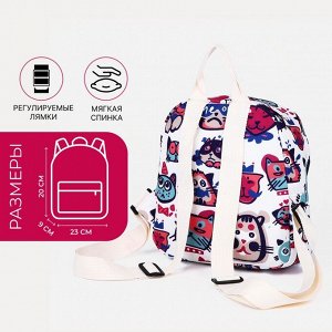 Рюкзак детский на молнии, 3 наружных кармана, цвет розовый/белый