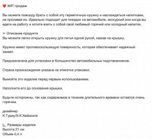 UNDERSÖKA, Дорожная термокружка, черная, 0,4 л