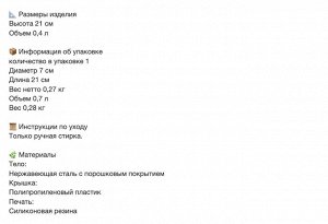UNDERSÖKA, Дорожная термокружка, черная, 0,4 л