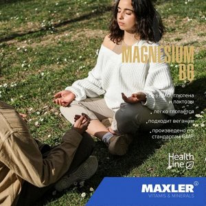 Магний MAXLER Magnesium B6 - 120 таблеток
