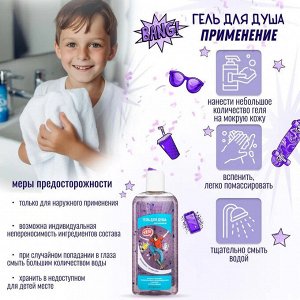 Junior Гель для Душа "Actiperls Color Burst", для мальчиков, 250 мл, с Протеинами пшеницы и Д-Пантенолом, Без Парабенов
