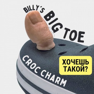 Пора кастомить свои лапти, залетай, тут много интересного