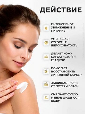 KRASSA MED Крем питательный 7 Масел+ для сухой и очень сухой кожи, 100 мл