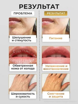 KRASSA MED Крем питательный 7 Масел+ для сухой и очень сухой кожи, 100 мл