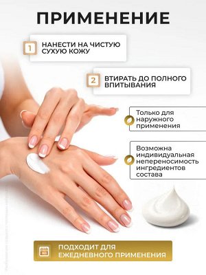 KRASSA MED Крем питательный 7 Масел+ для сухой и очень сухой кожи, 100 мл