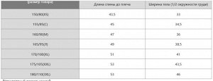 Модная майка с бретелью через шею со встроенными чашками 473991 бежевый