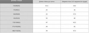 Короткий жилет в полоску, со встроенными чашками 473989 белый