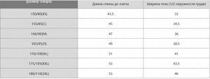 Модный полосатый жилет с лямкой через шею, со встроенными чашками, 477038 белый