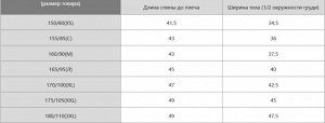 UNIQLO Короткая майка   со встроенными чашками 473985 каштановый