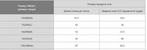 Короткий майка и со встроенными чашками 473985 пастель