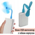 Товары для дачи и авто. Товары для дома, для кухни