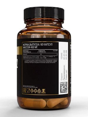 Витамин K aTech ПРОЛОНГ Vitamin K-2 - 60 капс