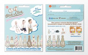 Мистер Очарование
