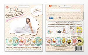 Набор стикеров Stick'n Click для беременных "Малыш внутри" (13 наклеек)