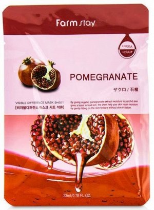 [Farmstay] Visible Difference "Pomegranate" Mask Sheet - Маска для лица, набор, 10 шт