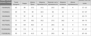 Женская мини-юбка-шорты 479662 светло-коричневый