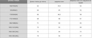 Мужской ветрозащитный повседневный  жилет 484335 серый