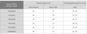 Женская широкая плиссированная юбка миди 479916 темно-зеленый