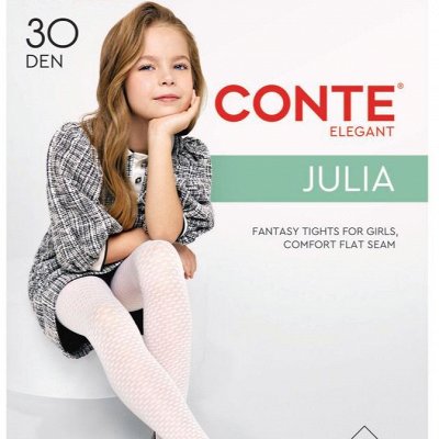 CONTE детям: носки, гольфы и колготки