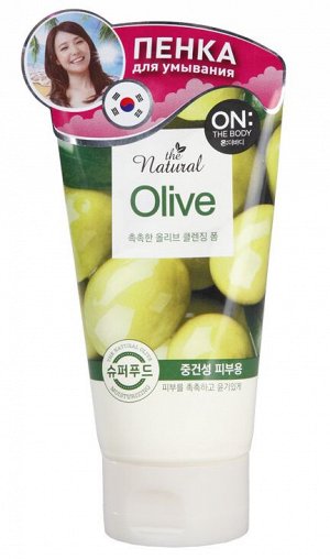 OTB Пенка для умывания с маслом оливы NATURAL OLIVE120г