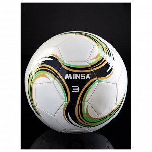 Футбольный мяч MINSA Spin, машинная сшивка, 2 панели, TPU