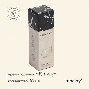 Сухое горючее Maclay, 10 шт.
