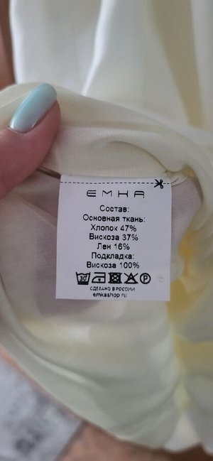 Платье приталенного кроя PL1295/unico