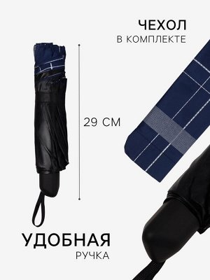 Зонт механический «Клетка», эпонж, 4 сложения, 10 спиц, R=54/60 см, d=108 см, МИКС