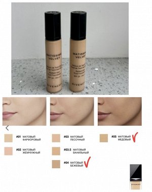 Жидкое тональное средство Matissime Velvet Givenchy. Оригинал