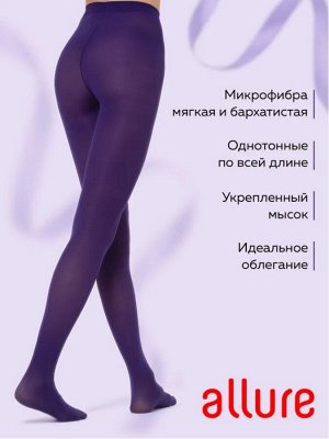 Матовые колготки 50den с микрофиброй