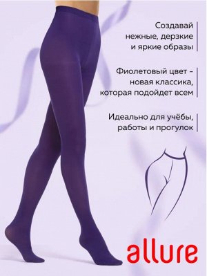 Матовые колготки 50den с микрофиброй