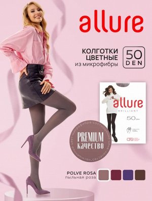 Матовые колготки 50den с микрофиброй