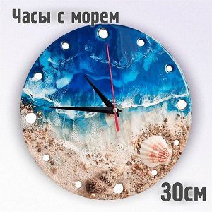 Часы  настенные из дерева с морем из эпоксидной смолы