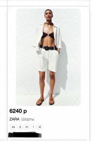 Шорты ZARA basic размер s