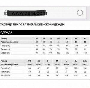 Шорты ZARA basic размер s