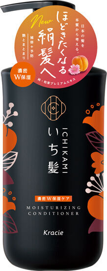 72244kr "Ichikami" Бальзам-ополаскиватель интенсивно увлажняющий для поврежденных волос, 480 г