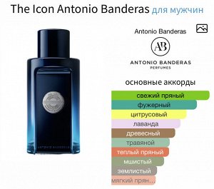 Мужские духи The Icon Antonio Banderas 100 мл. Оригинал