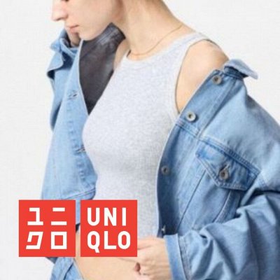 Любимый UNIQLO по выгодным ценамТоп с чашками 2045р