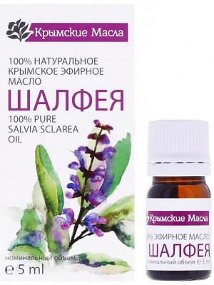 Эфирное масло "Шалфей мускатный". При ОРЗ, наружных воспалениях, 5 мл